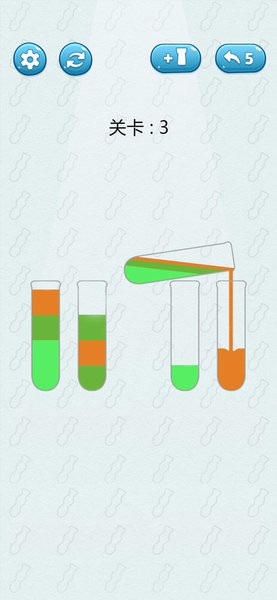 倒沙我贼溜中文版