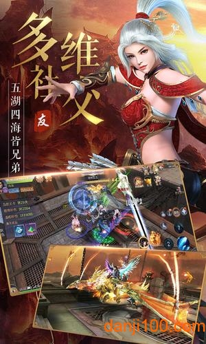 巨龙之戒手游