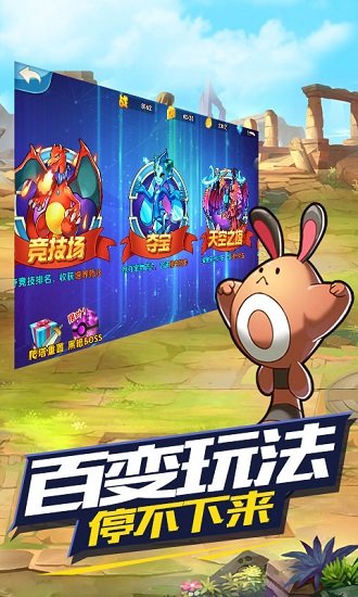 王牌进化无措版