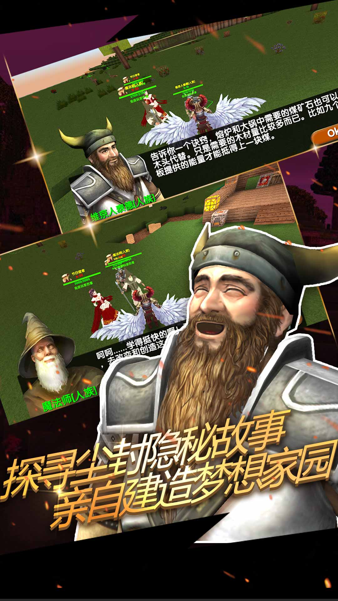 被尘封的故事老版本