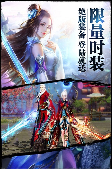 紫青双剑变态飞升版