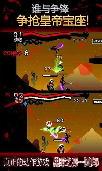 黑暗之刃回归最新版