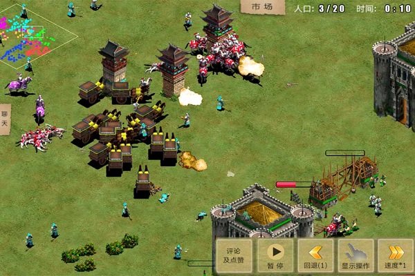 指尖帝国新版手游