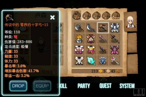 艾诺迪亚3破解版