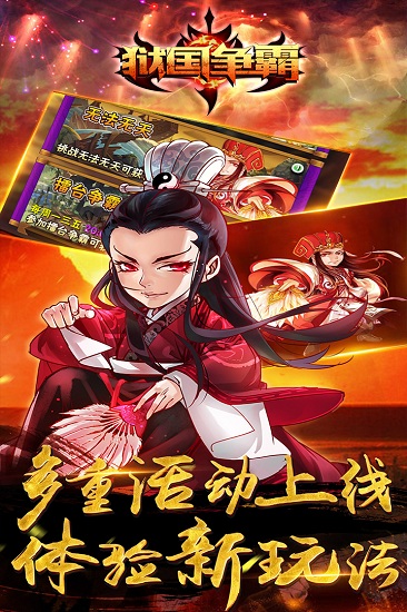 狱国争霸无限钻石铜币版