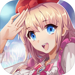 元气偶像季qq版