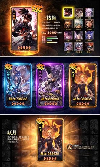 二次元战姬飞升版游戏下载