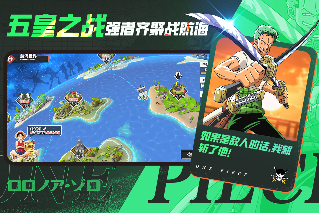 无敌战舰最新版下载