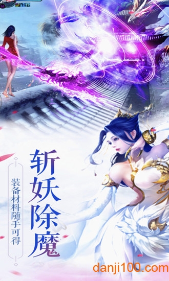 沧海仙途无限资源版