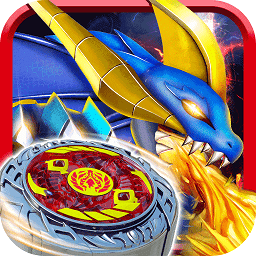 魔幻陀螺之酷跑逃亡免费