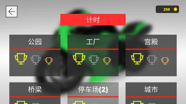 城市模拟摩托车游戏