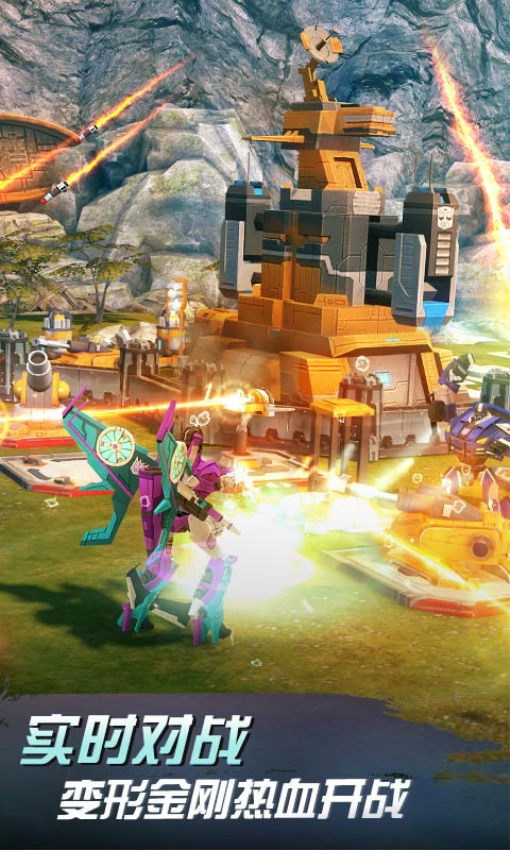 变形金刚地球之战手游官方版