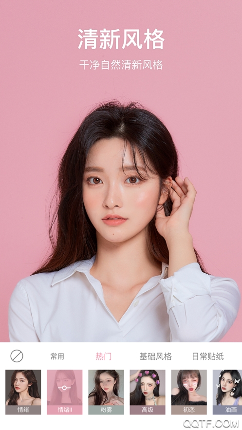 甜盐相机app官方版