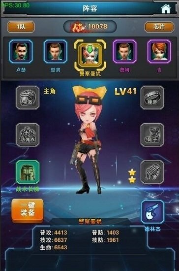 僵尸帝国手机版(Zombie Empire)