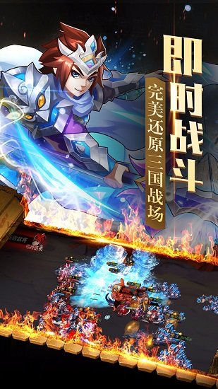 群英战三国bt变态版公益服