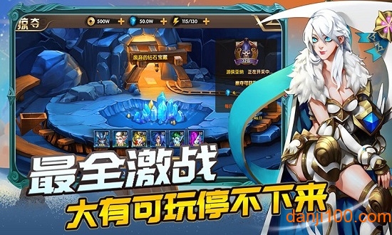 你来嘛英雄游戏