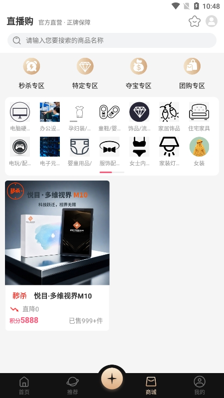 悦目app最新版下载