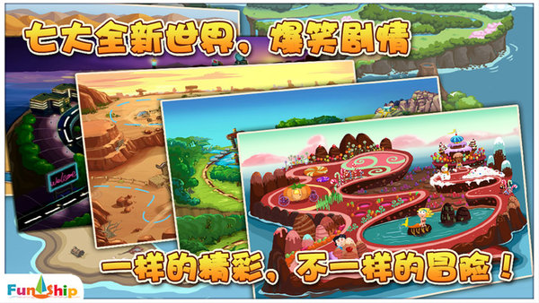 找你妹2019正式版