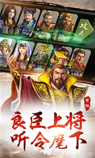 皇图霸业最新版