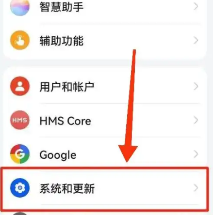 荣耀时钟app官方版 荣耀时钟app官方版