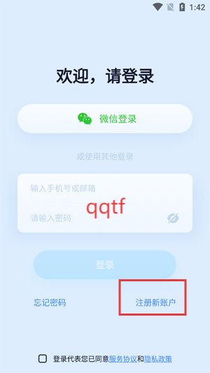 icam365监控手机版 icam365监控手机版