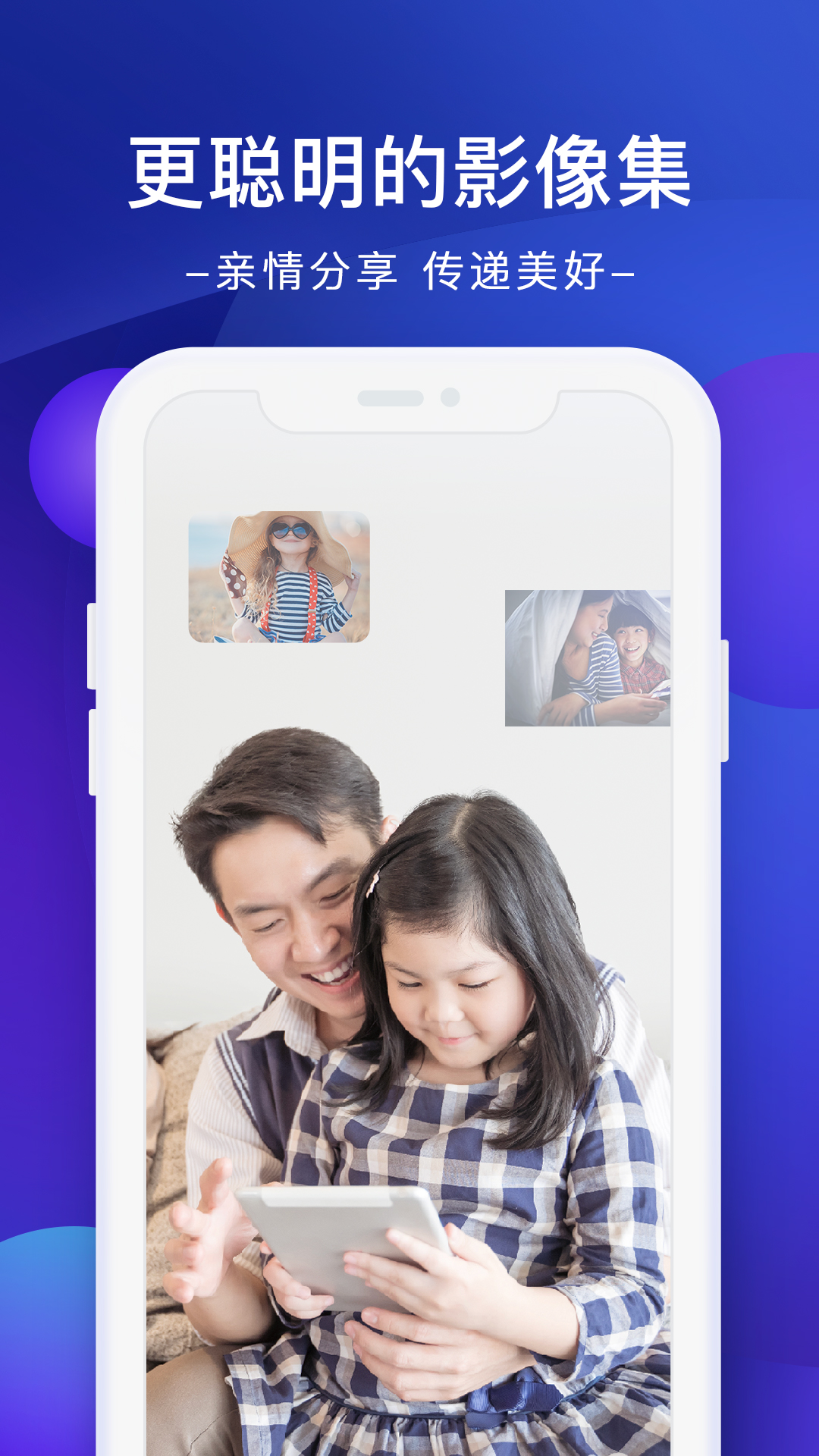 极空间app官方版