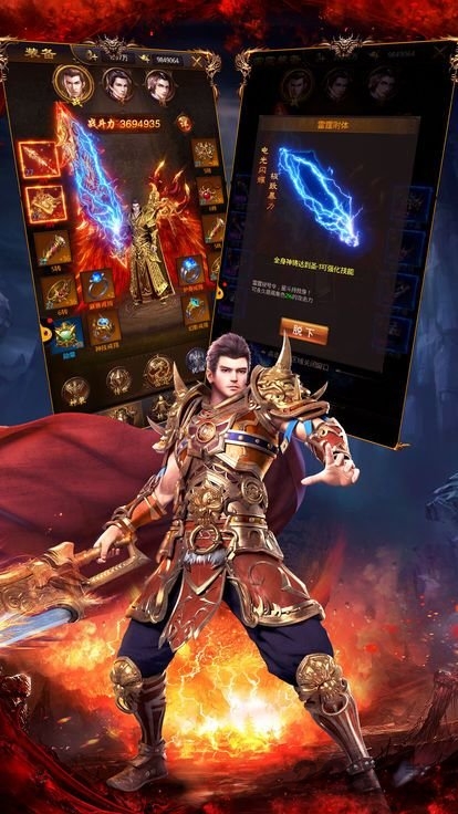 大荒传奇ol满v公益服