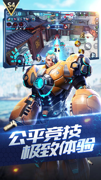 枪火战神双平台测试版手游