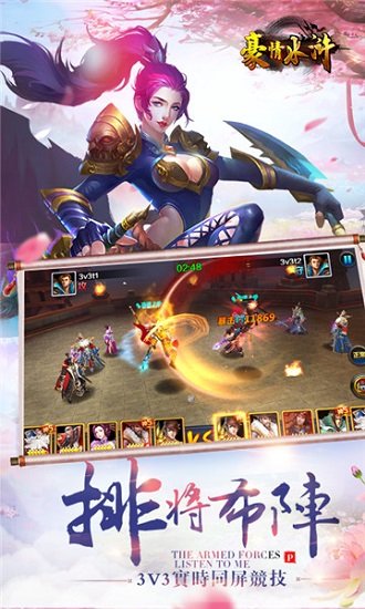 豪情水浒bt畅玩版