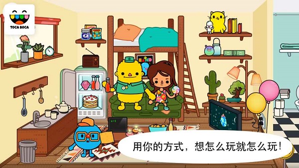 托卡小镇游戏(toca town)