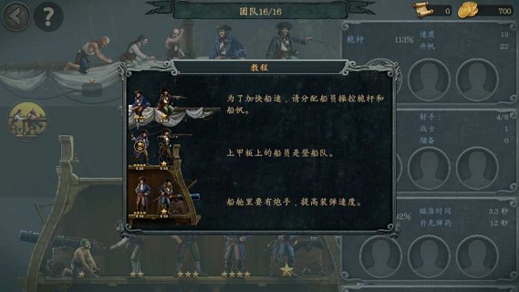 暴风雨汉化版(Tempest)