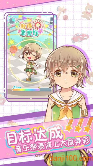 弟弟的夏日祭安卓版