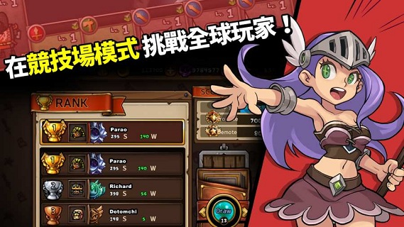 碰碰佣兵手游