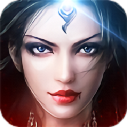 暗黑血缘满v无限元宝