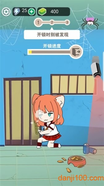 放开那妹纸安卓游戏