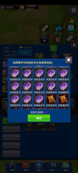 剑阁保卫战官方版