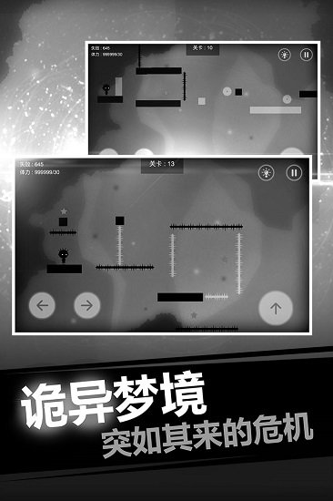 史小坑的恶梦全关卡解锁版