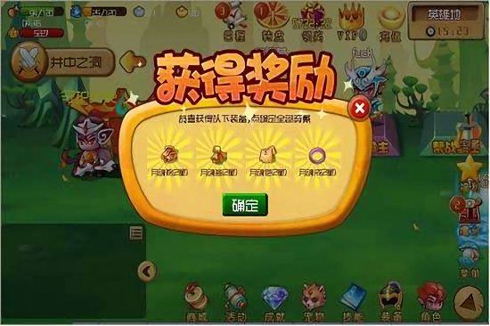 月光宝盒之人间凶器 月光宝盒之人间凶器