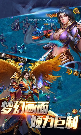 决战沙巴克 决战沙巴克手游下载