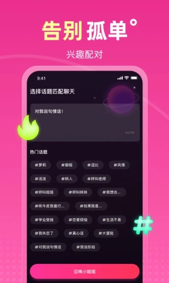 ateen安卓最新版下载