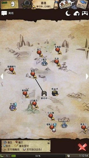 漂流少女游戏(A Girl Adrift)