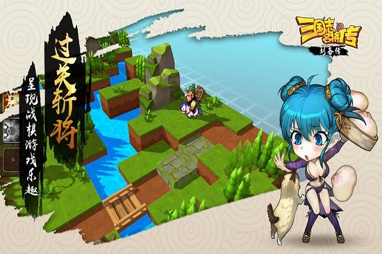 三国志名将传官方