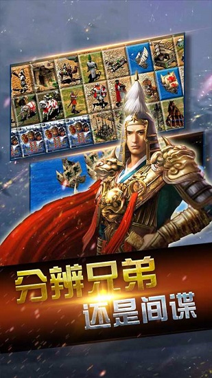 帝国时代文明手游