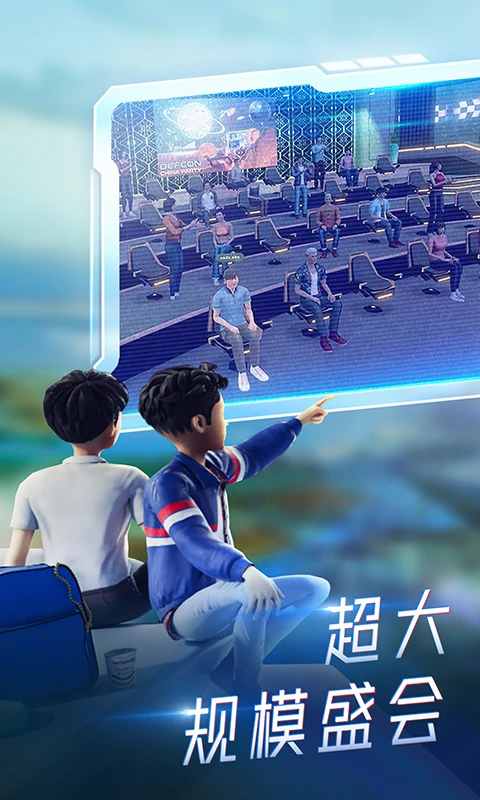 百度希壤元宇宙app