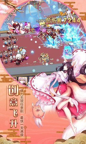 爆衣大作战星耀版
