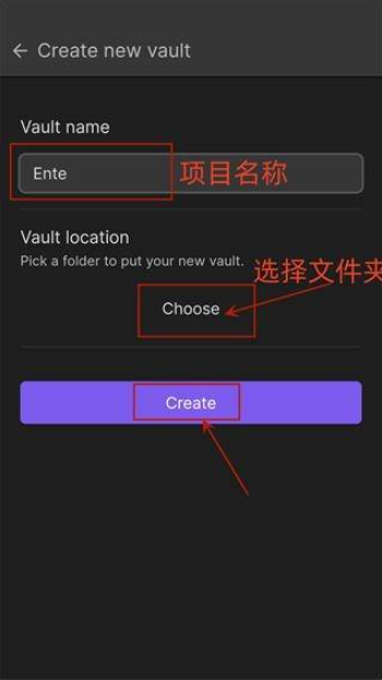 Obsidian笔记软件