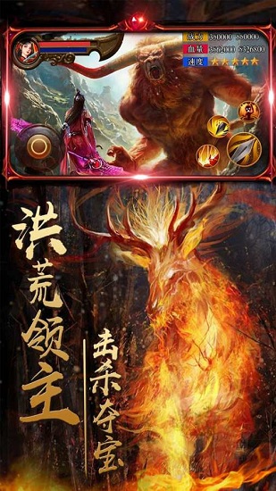 国王万岁最新版