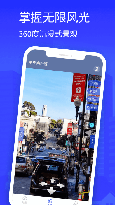 3d地图app