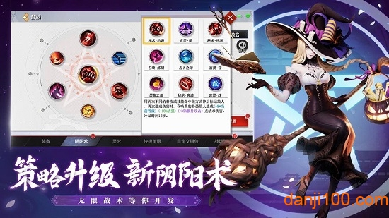 1号玩家决战平安京