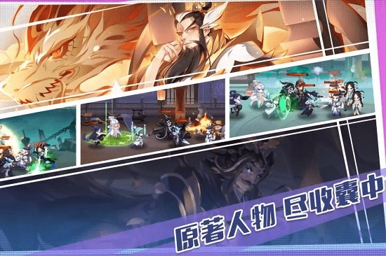 三生三世十里桃花白浅传手机版